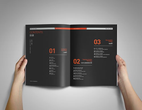 汽車產品樣本創意設計鑒賞 常州廣告公司的專業視角