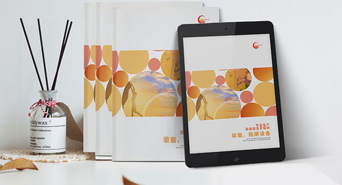 專業產品畫冊設計，古柏廣告設計公司助力品牌宣傳